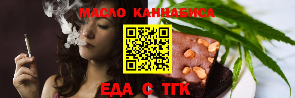 Cannafood марихуана  Вход с VPN  Кондопога 