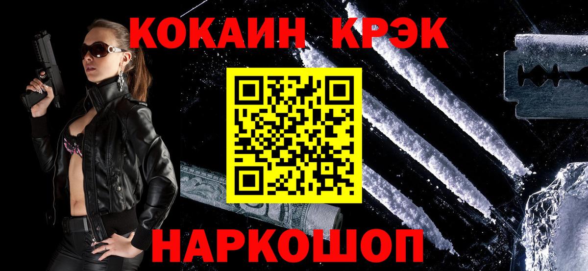 Кокаин Боливия  Вход с VPN  Кондопога 