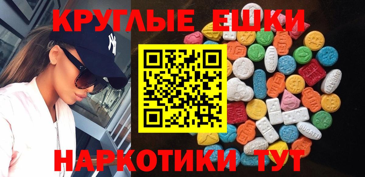 Экстази Cube Кондопога