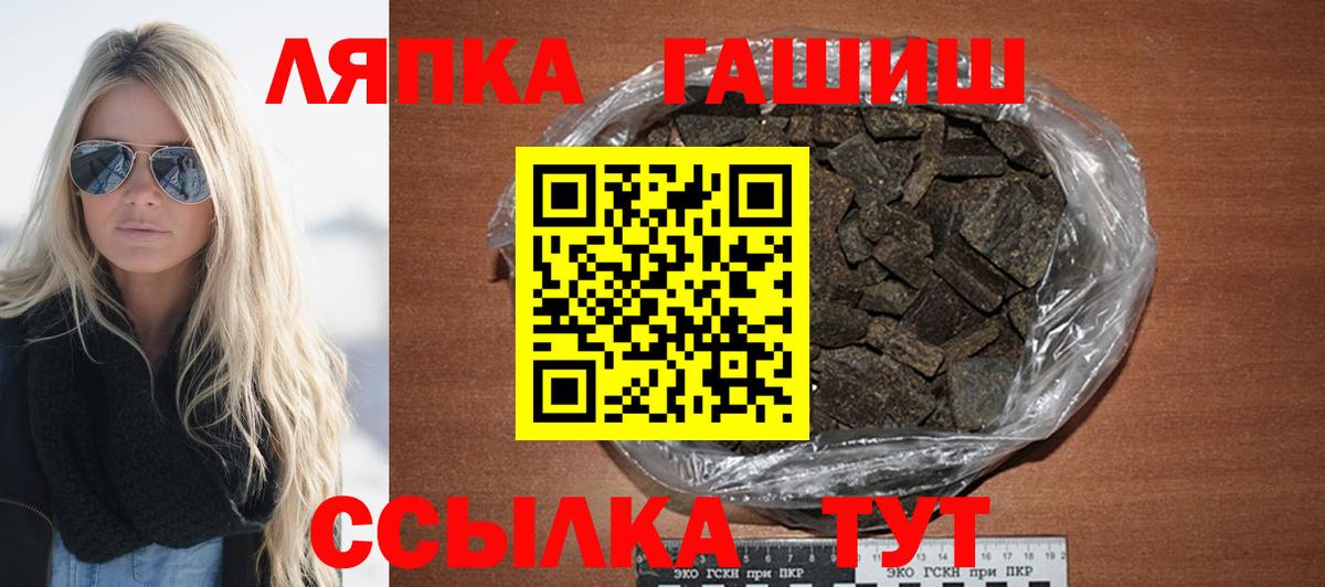 Гашиш хэш Кондопога