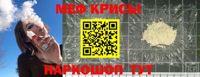 мефедрон Будённовск