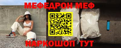 прущие грибы Бузулук