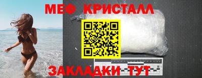 мефедрон Будённовск