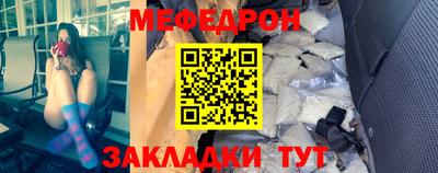 прущие грибы Бузулук