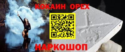 мефедрон Будённовск