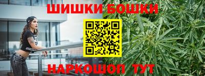 мефедрон Будённовск