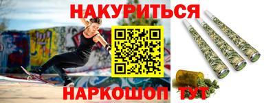 прущие грибы Бузулук