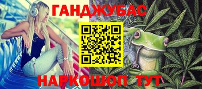 мефедрон Будённовск