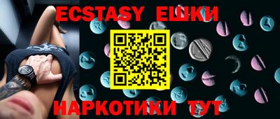 прущие грибы Бузулук