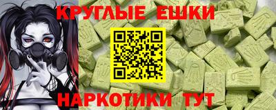 мефедрон Будённовск