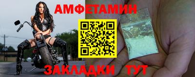 мефедрон Будённовск