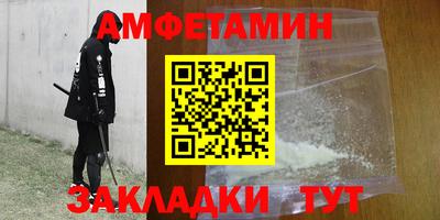 мефедрон Будённовск