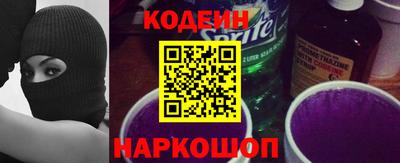 мефедрон Будённовск