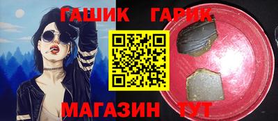 прущие грибы Бузулук