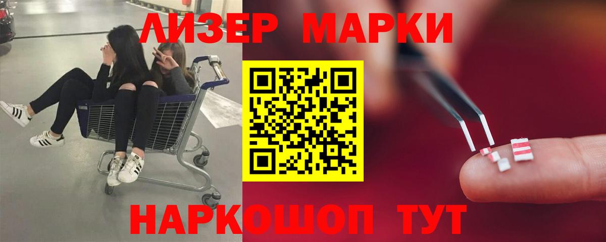 LSD-25 экстази ecstasy Кондопога