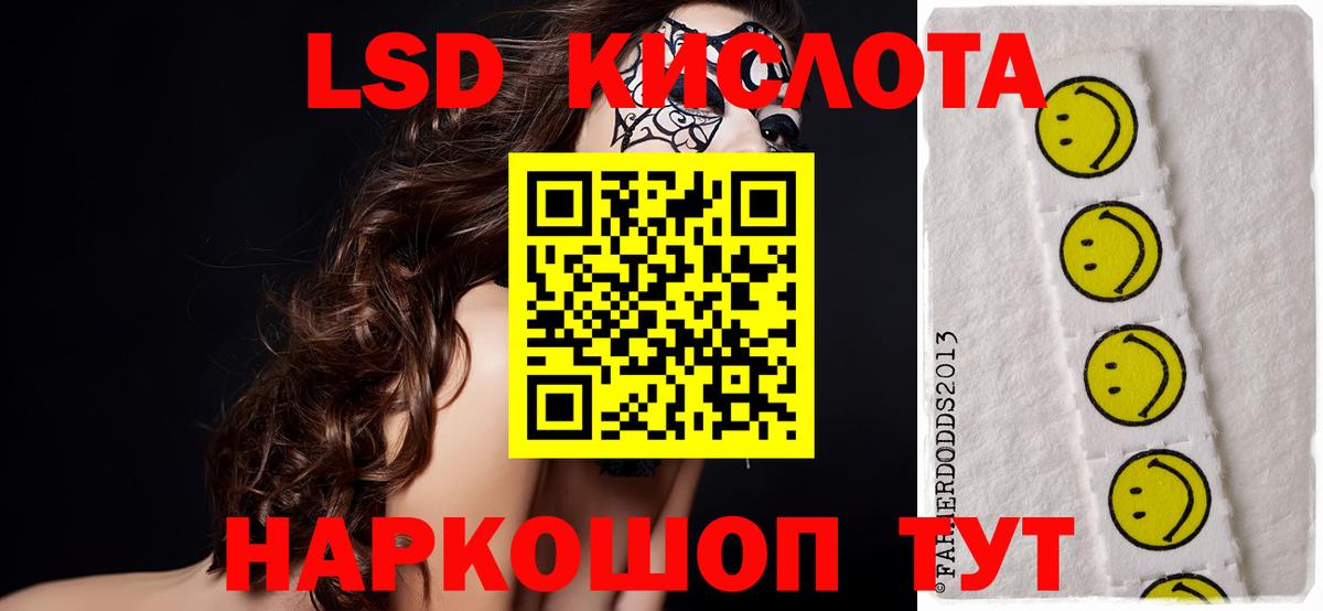 ЛСД экстази ecstasy  LSD-25 экстази ecstasy  Вход с VPN  Кондопога 