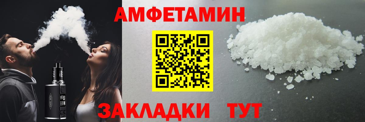 Метамфетамин витя Кондопога