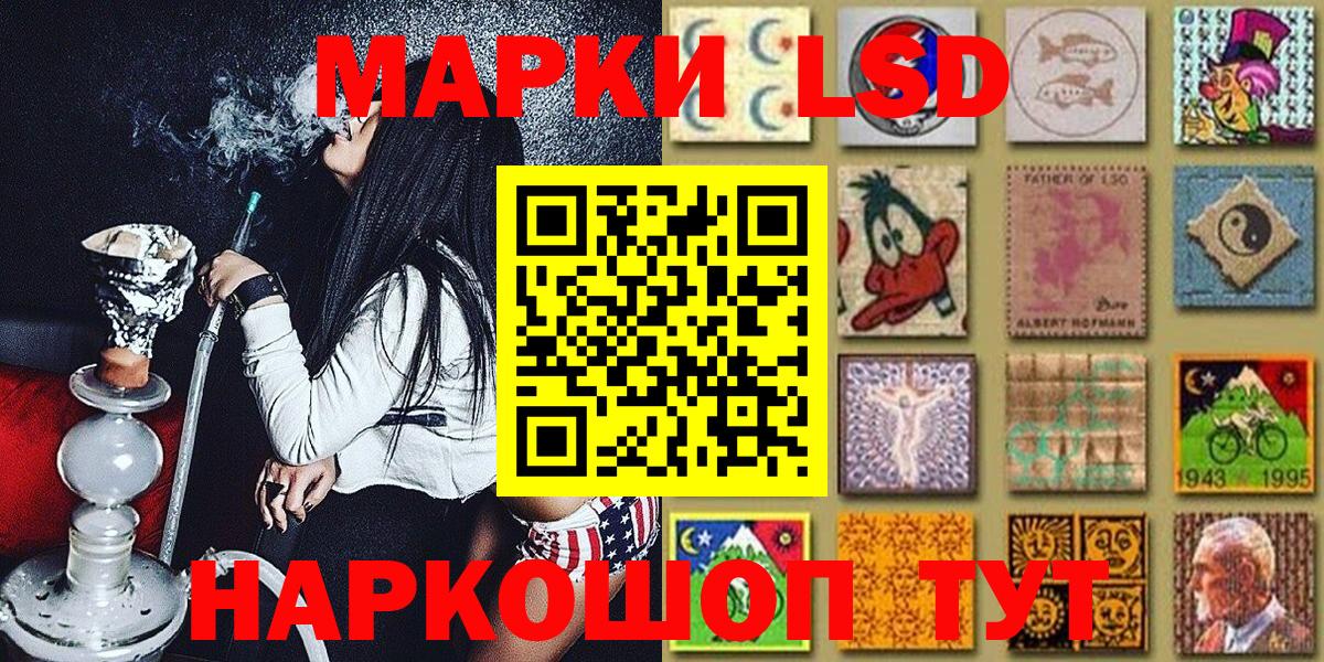 Марки NBOMe 1,8мг Кондопога