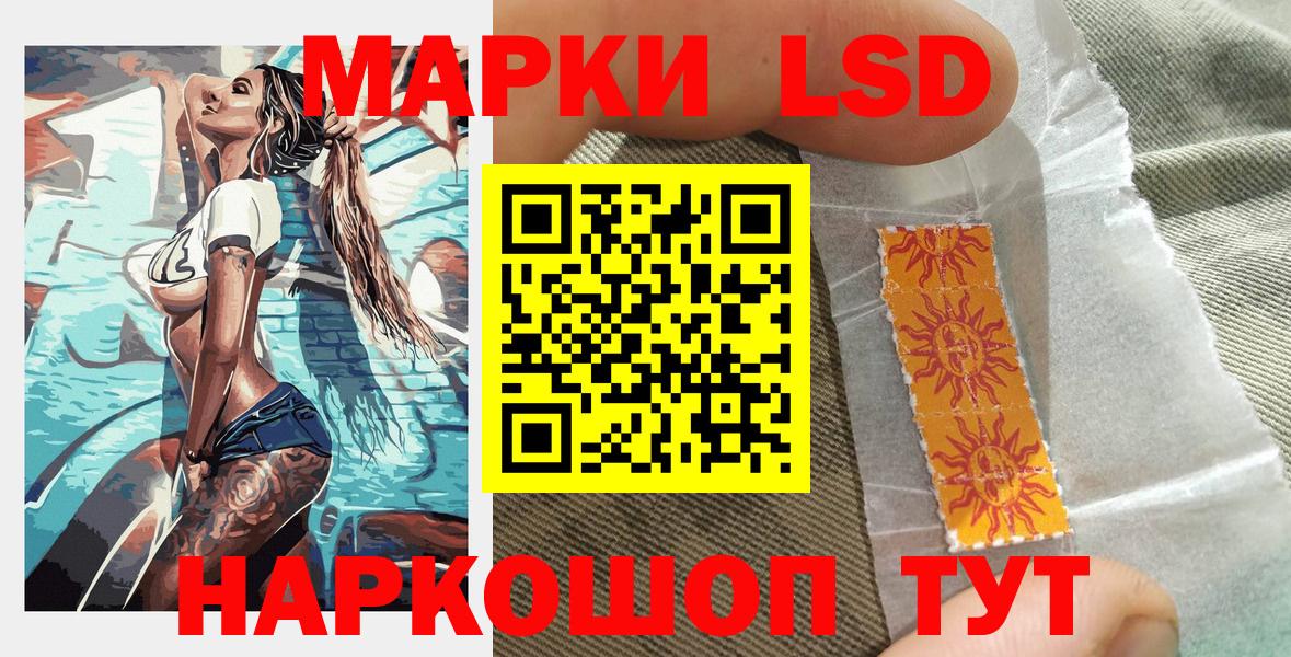 Марки NBOMe 1,5мг  Марки NBOMe 1,5мг  Вход с VPN  Кондопога 
