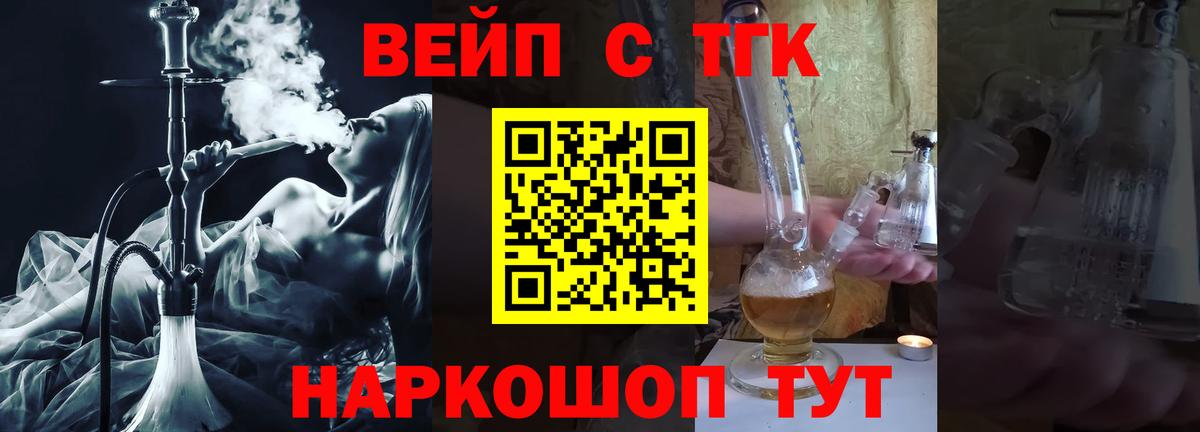 Дистиллят ТГК гашишное масло Кондопога
