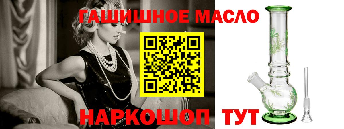 Дистиллят ТГК THC oil  Вход с VPN  Кондопога  ТГК вейп с тгк 