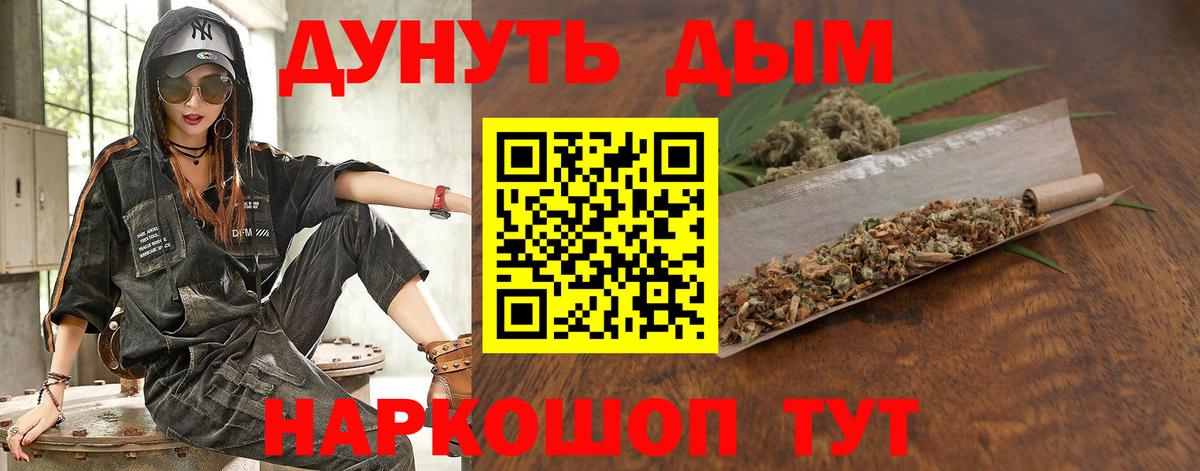 Канабис индика Кондопога