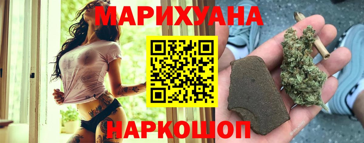Бошки марихуана MAZAR  Бошки Шишки Ganja  Вход с VPN  Кондопога  Конопля MAZAR  Бошки Шишки конопля 